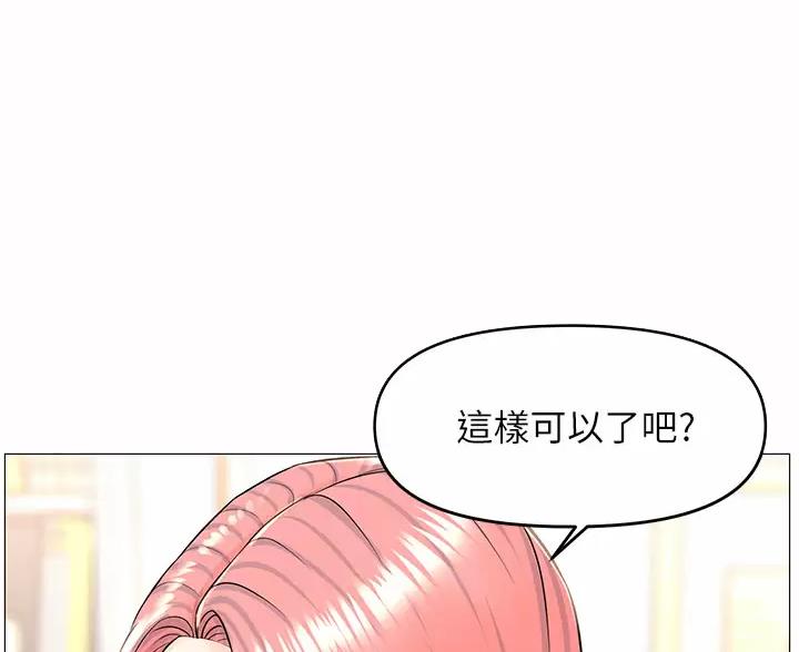 第94话20