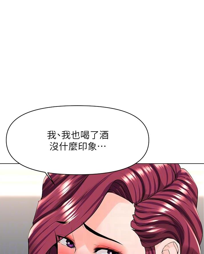 第53话15