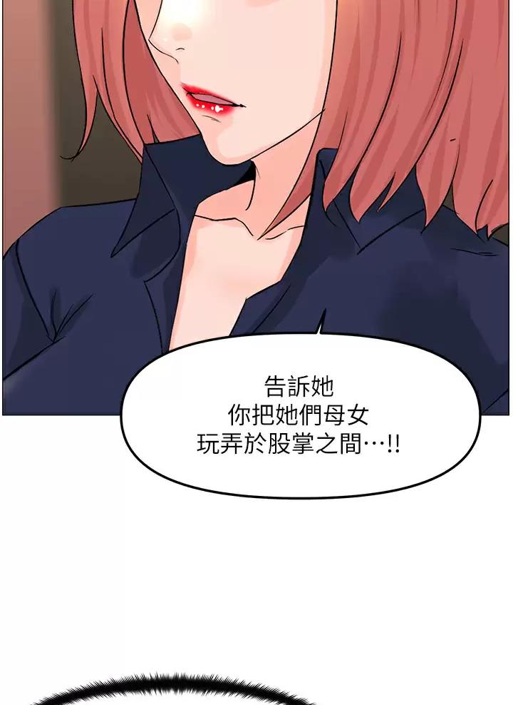 第109话21
