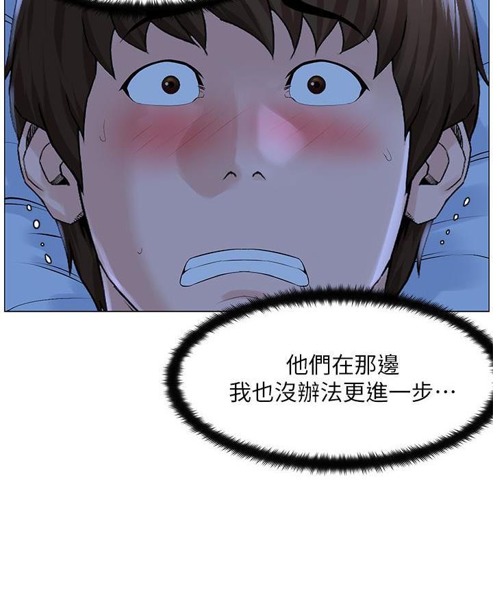 第73话37