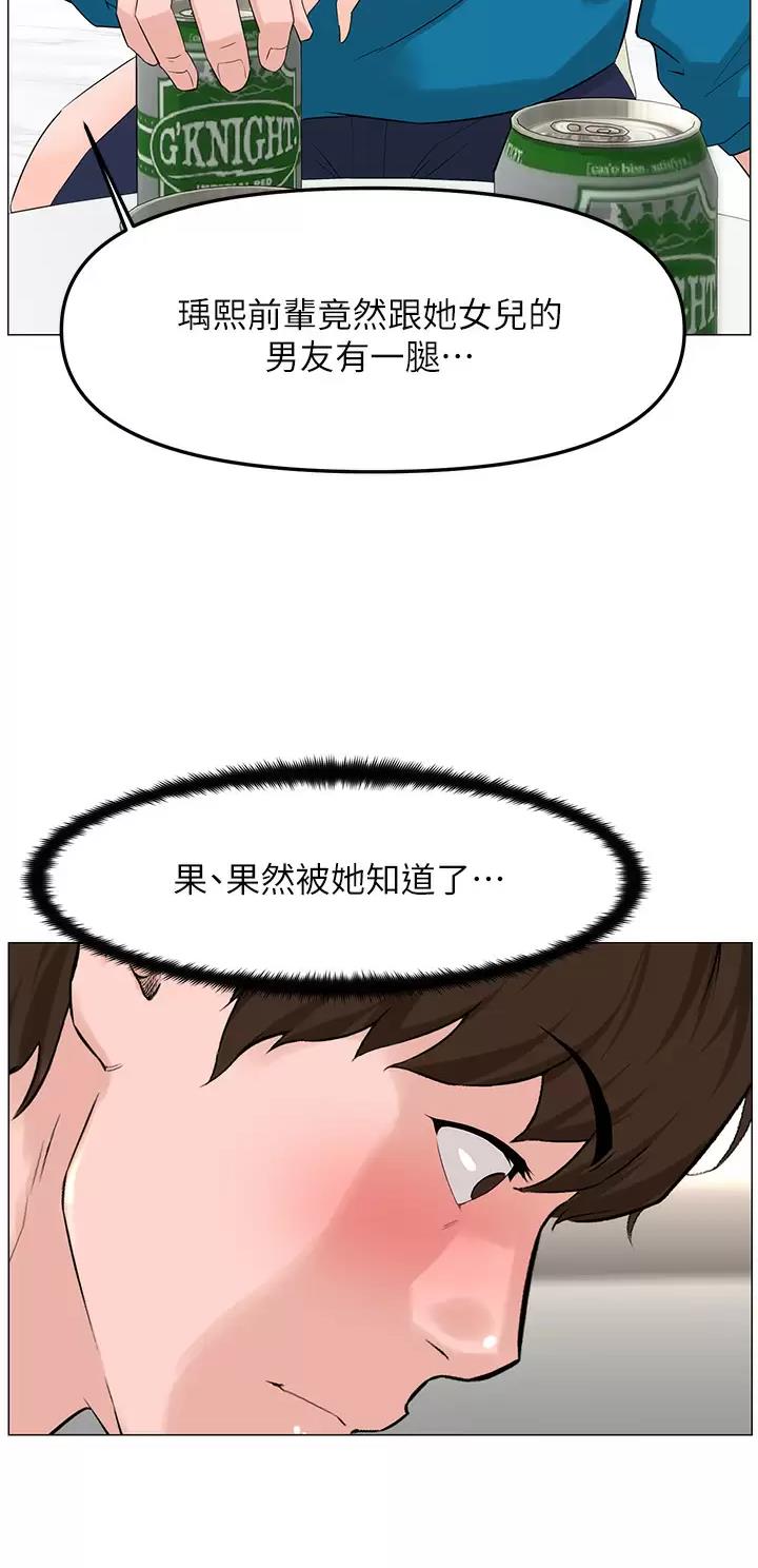 第125话12