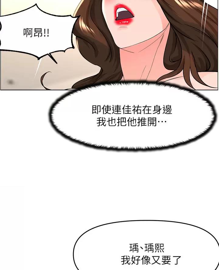第100话39