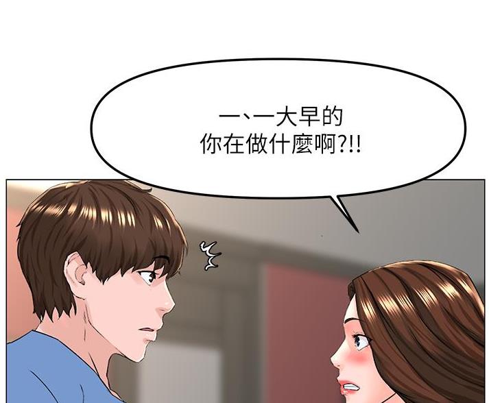 第82话35