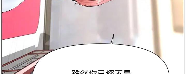 第29话14
