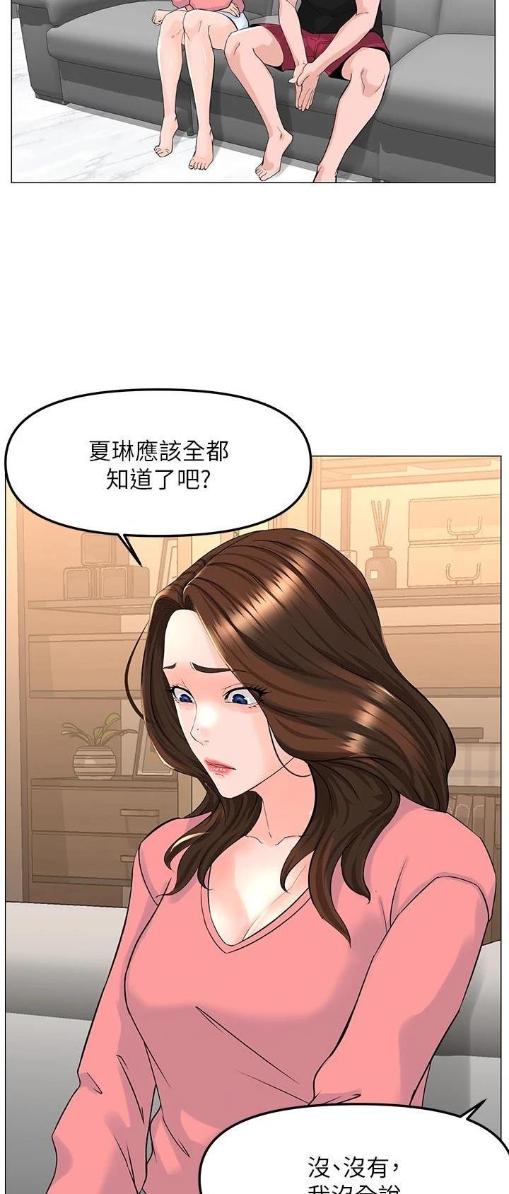 第133话6