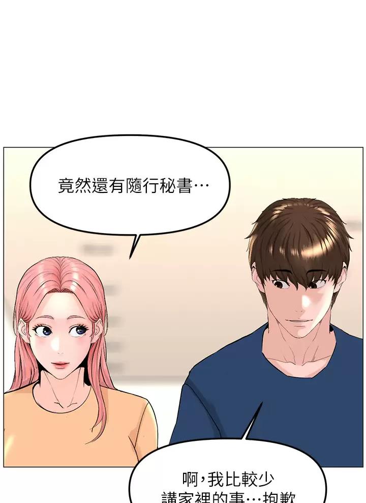 第118话12