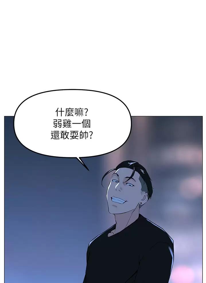 第116话30