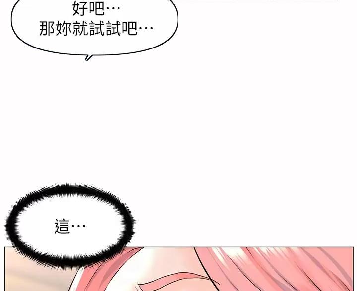 第94话8