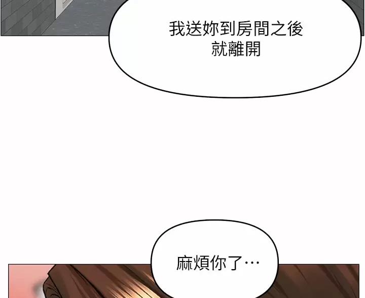 第95话10