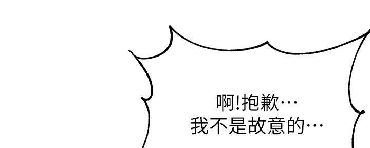 第2话70