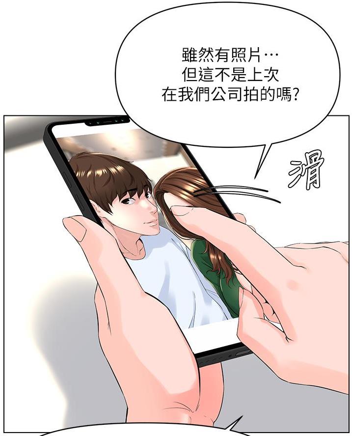 第52话31
