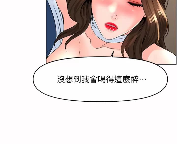 第95话6
