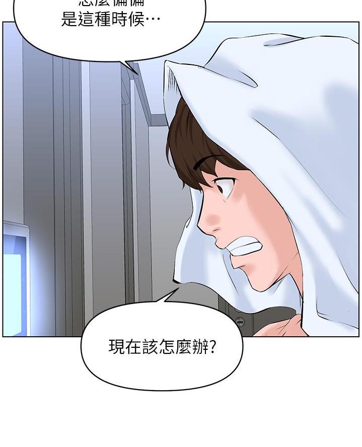 第55话53