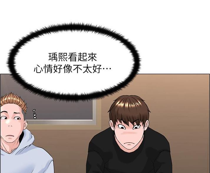 第83话26