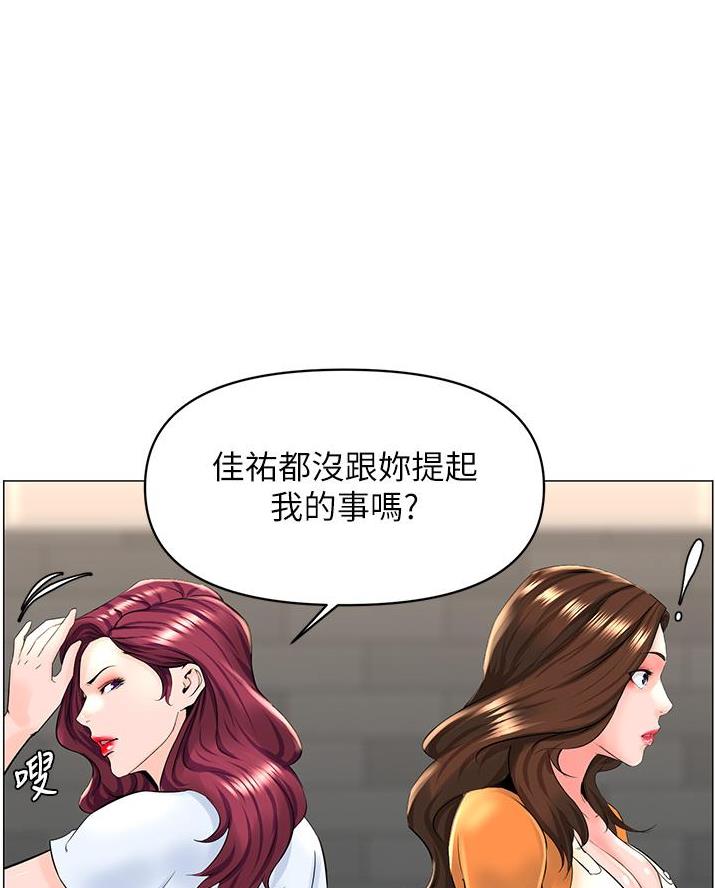 第66话35