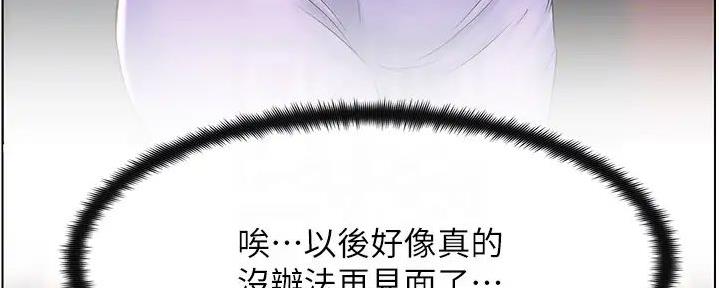 第28话40
