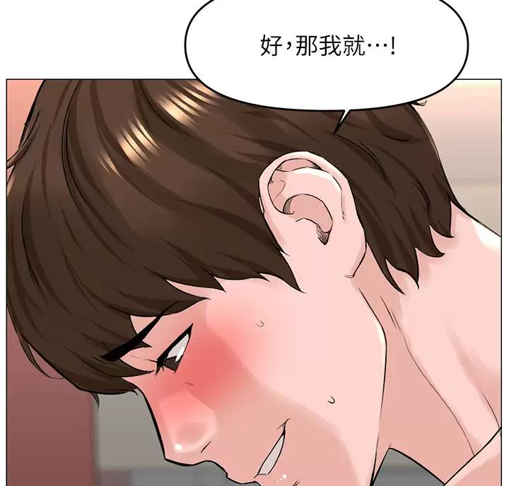 第96话24