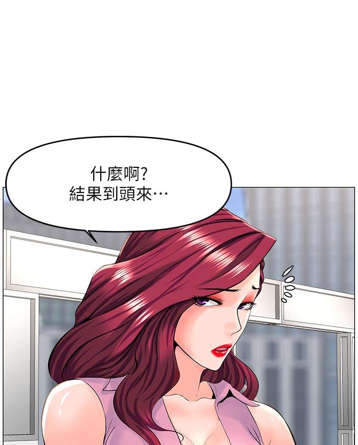 第70话40