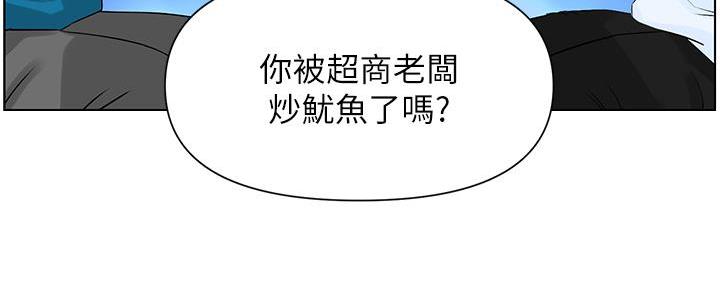 第23话83