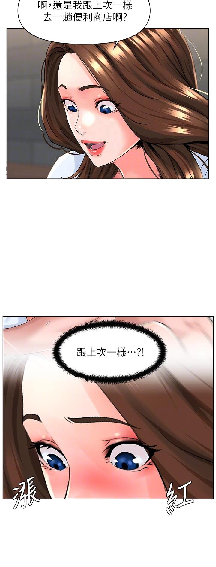 第49话11