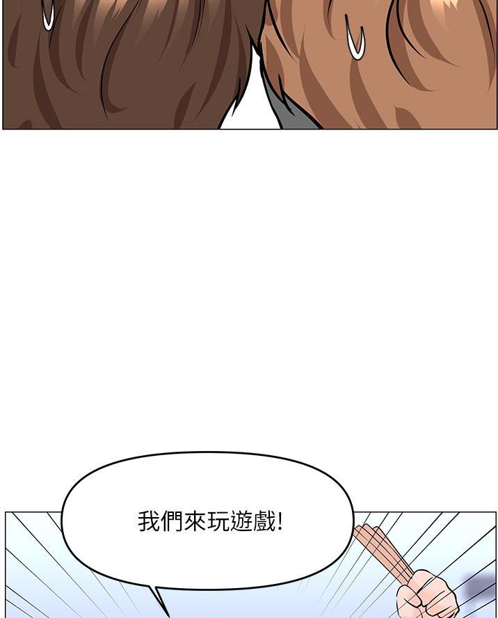 第72话10
