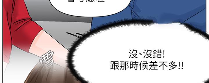 第33话21