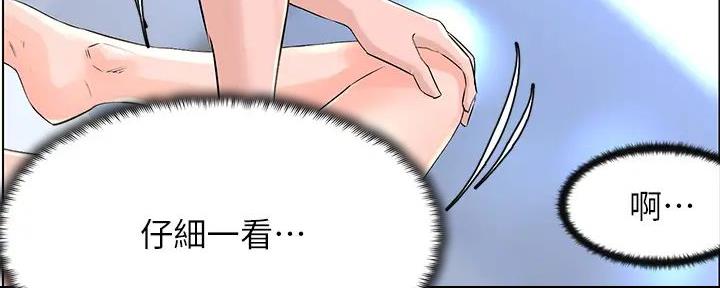 第21话47