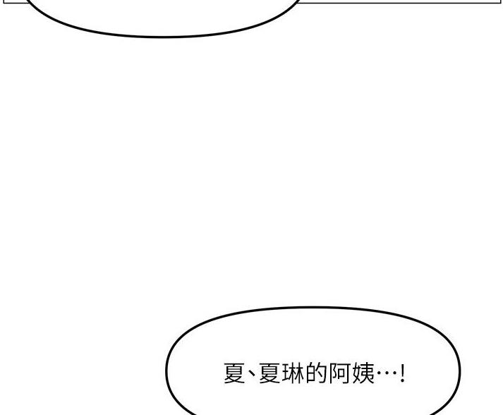 第82话45