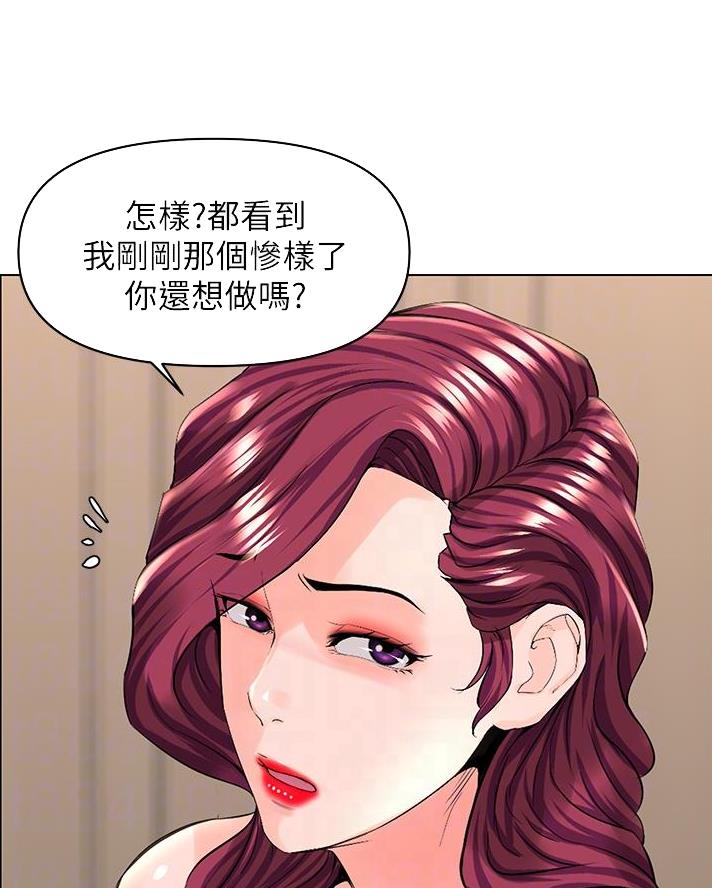 第63话16