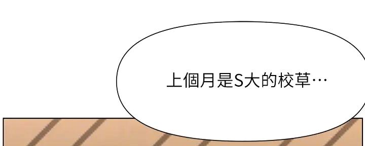 第24话66