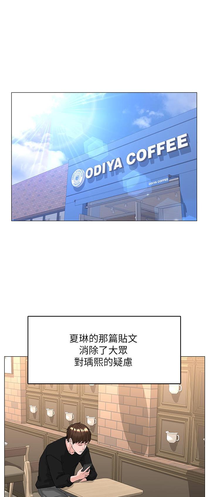 第136话10