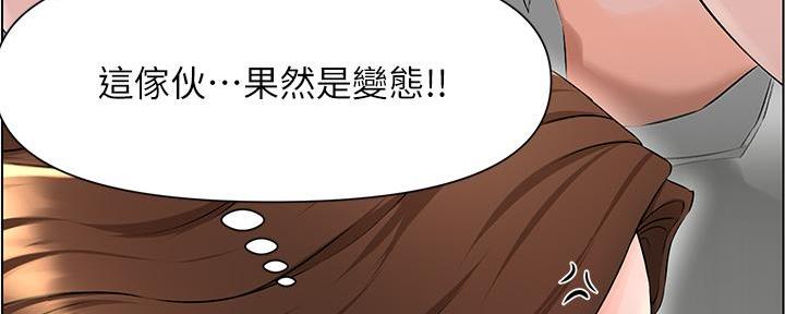 第5话51