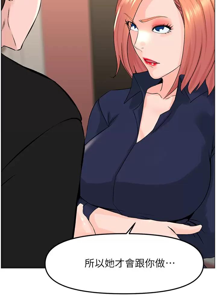 第109话15