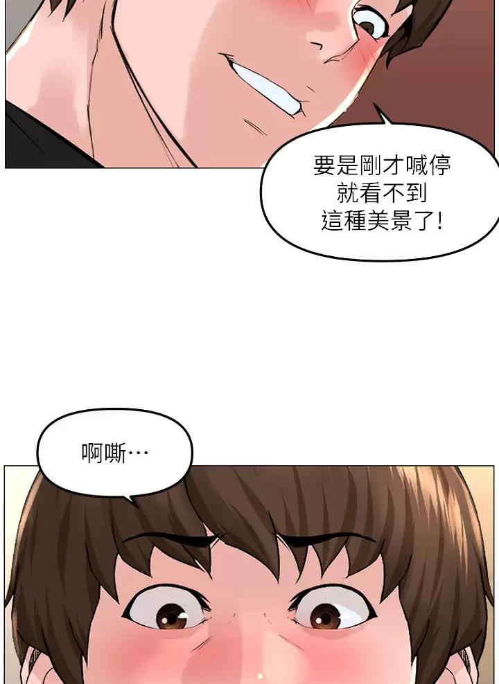 第113话21