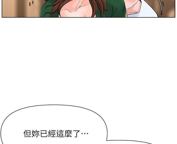 第44话5