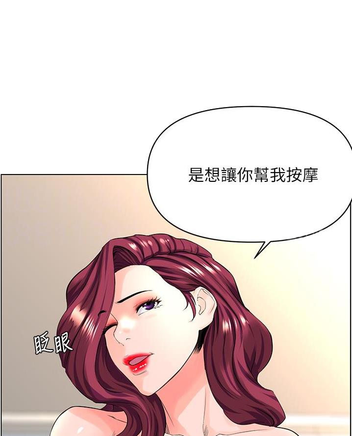 第60话21