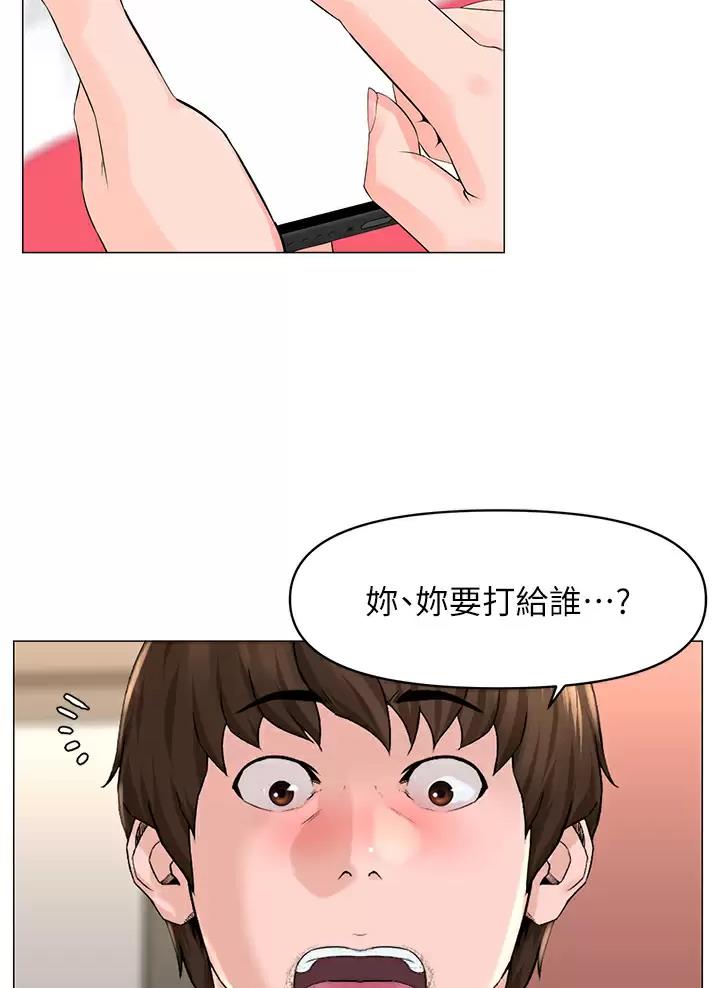 第109话19