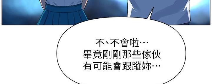 第13话51