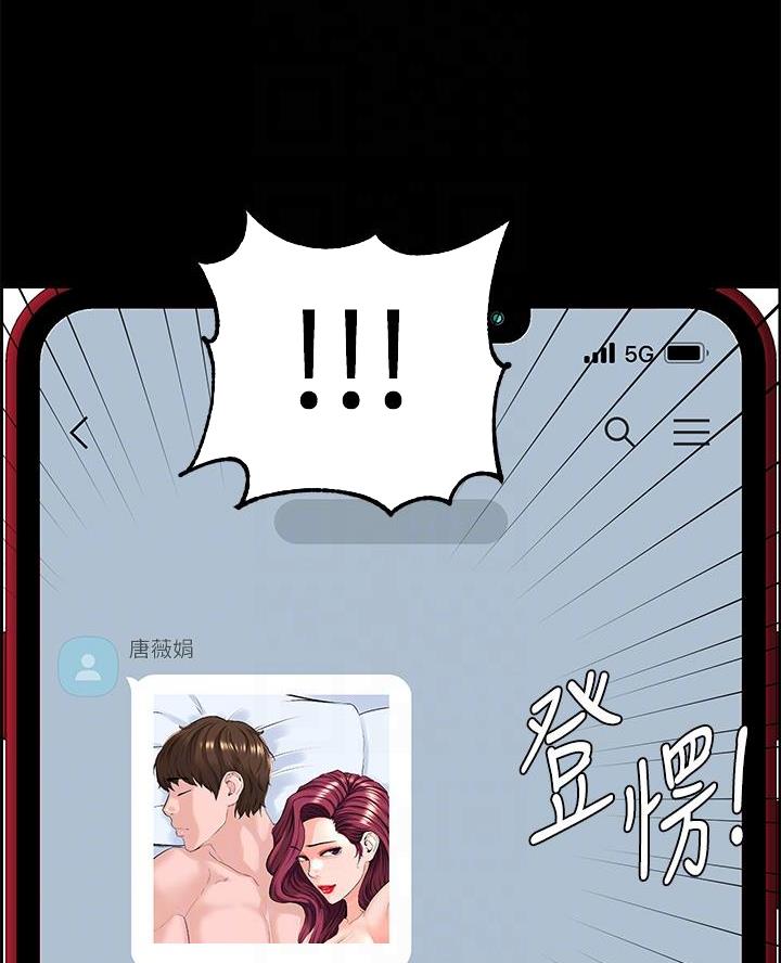 第67话22