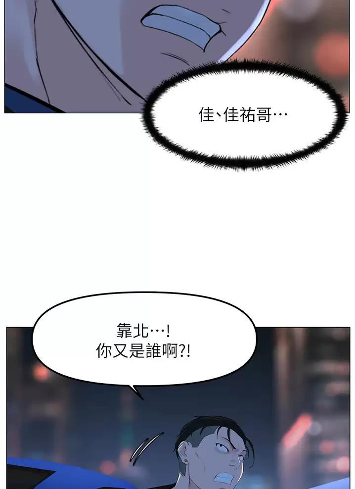 第116话17
