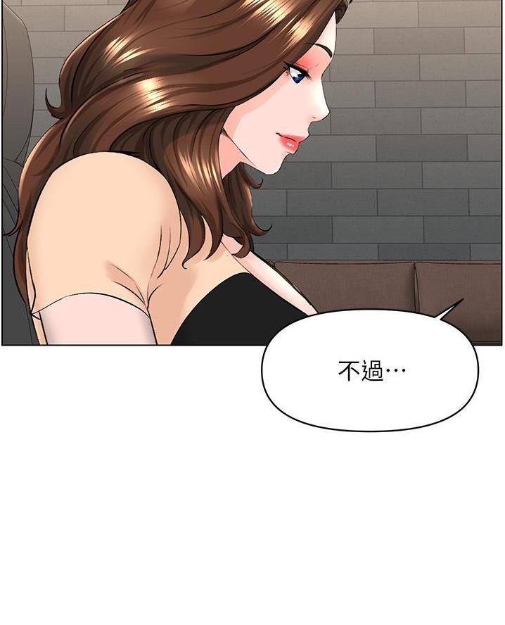 第59话19