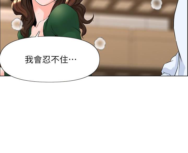 第44话37