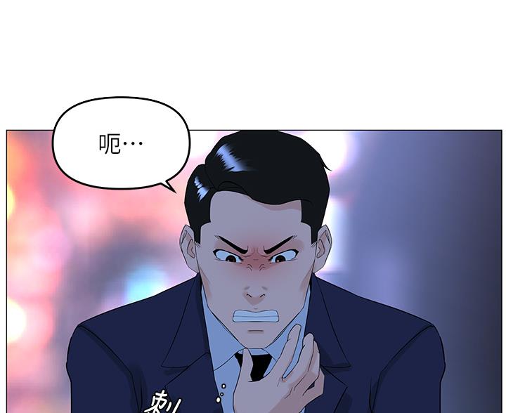 第90话23