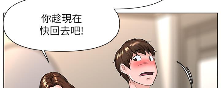 第32话85