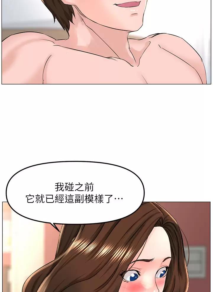 第107话4