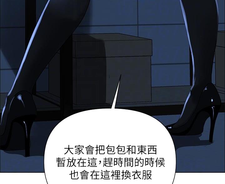 第42话13