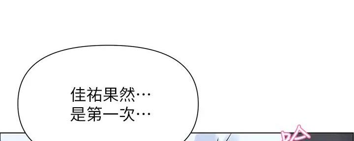 第20话74