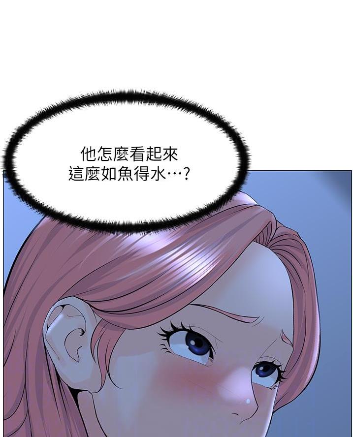 第74话5