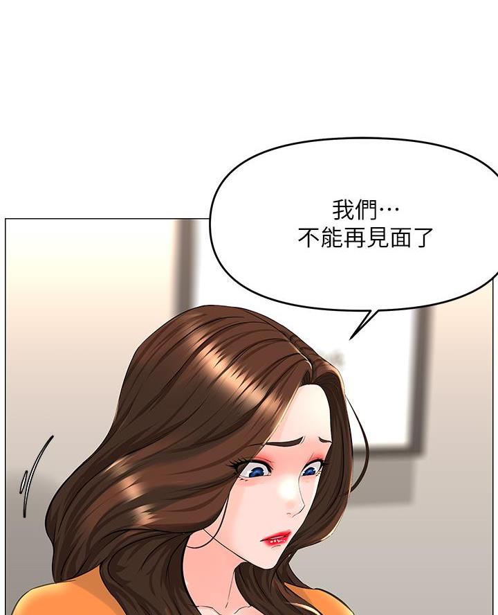 第68话16