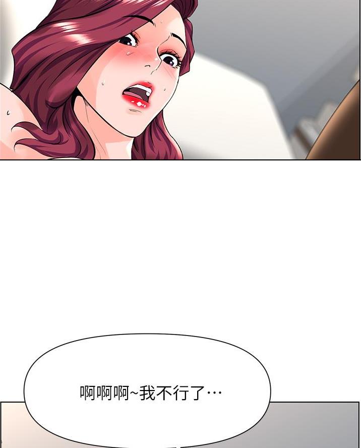 第48话11